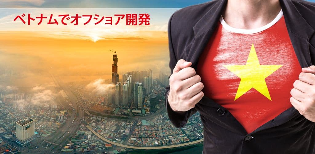 【株式会社CAPA様】ベトナム駐在員事務所設立