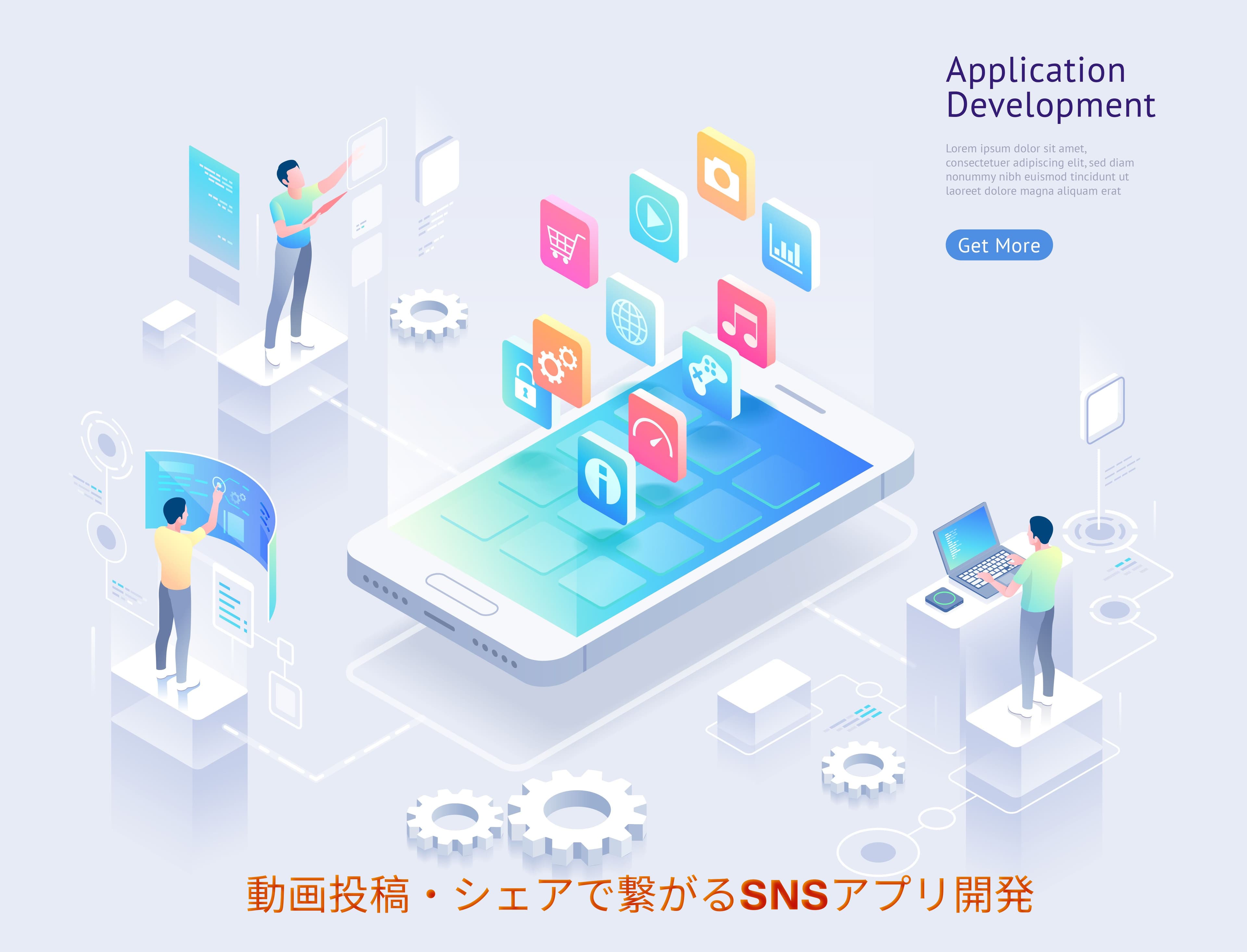 【推し活ができる】動画投稿・投げ銭・シェアで繋がるSNSアプリ開発