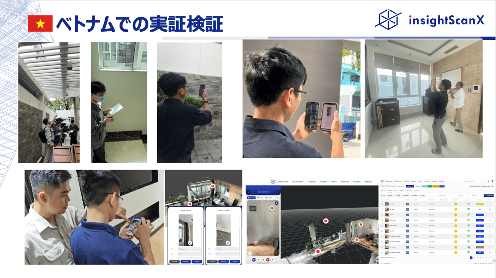 【お知らせ】NIKKEI THE PITCH 全国大会に建設DXツール、insightScanXが登場