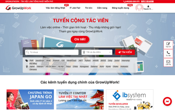 ウェブサイト [Growupwork.com] は、当社が長年にわたって開発、運営している強力で最新かつ完全に機能する採用プラットフォームです。