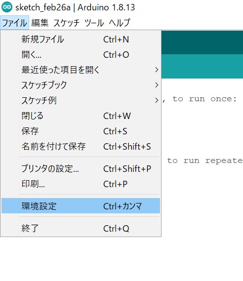 M5ライブラリをArduinoにインストールする方法