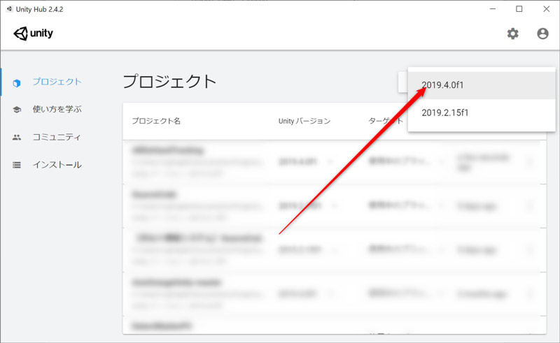 UnityHubを開いて新しいプロジェクトを始めます
