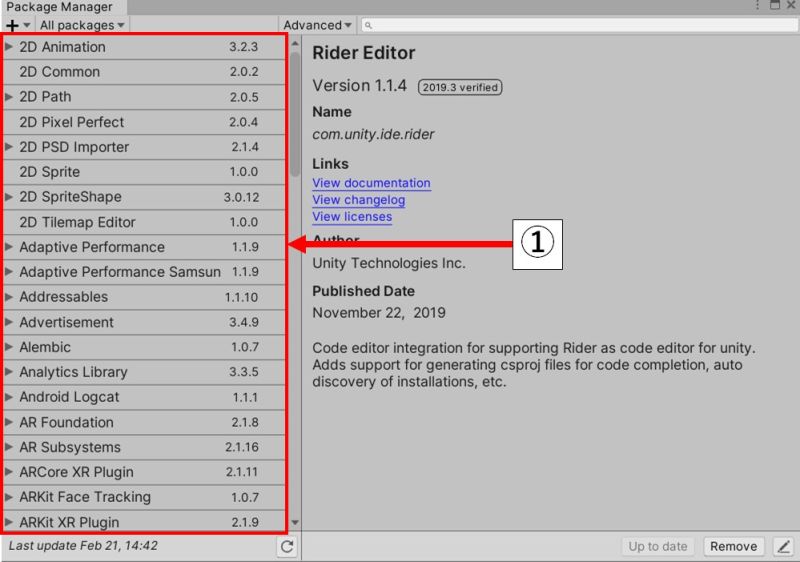 「Package Manager」を開くと上記の画面が表示されるので