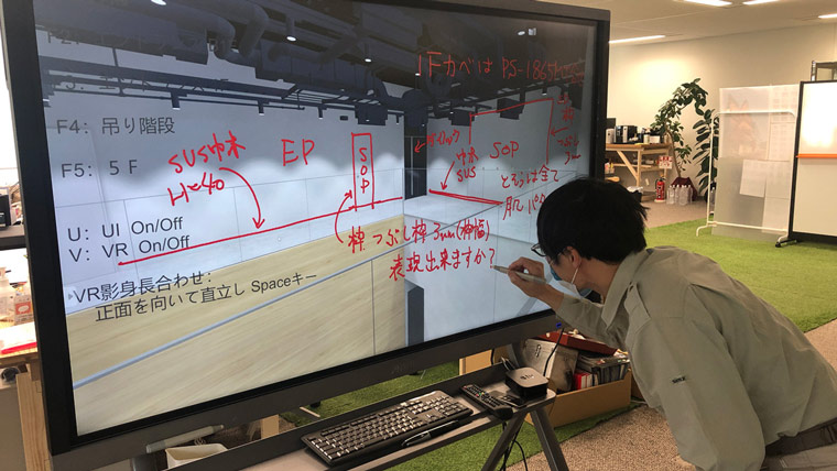 建築現場の生産性を向上させた建築VRサービスを開発