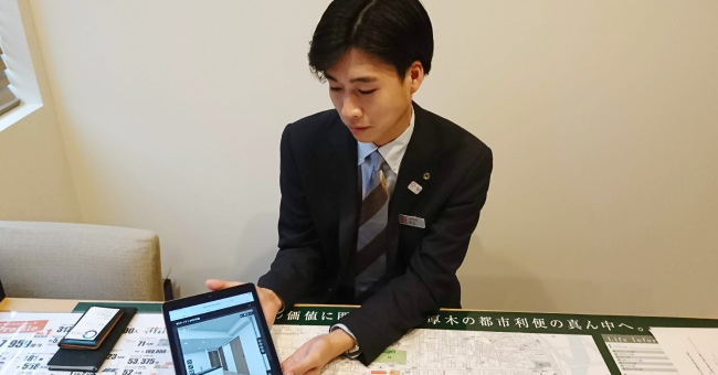 家具シミュレーション機能を使え