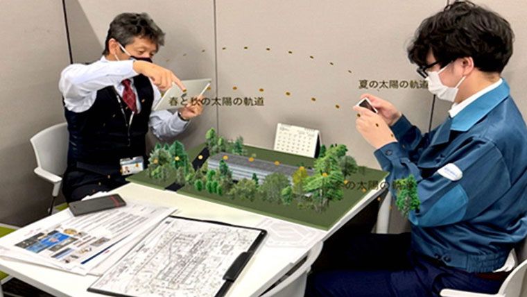 参考：デジタルクロス「飛島建設、建設現場の生産性向上にAR／MR.技術を活用へ」