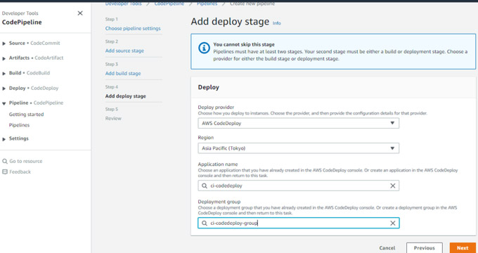 プロバイダーをAWS-Codedeployとして選択し