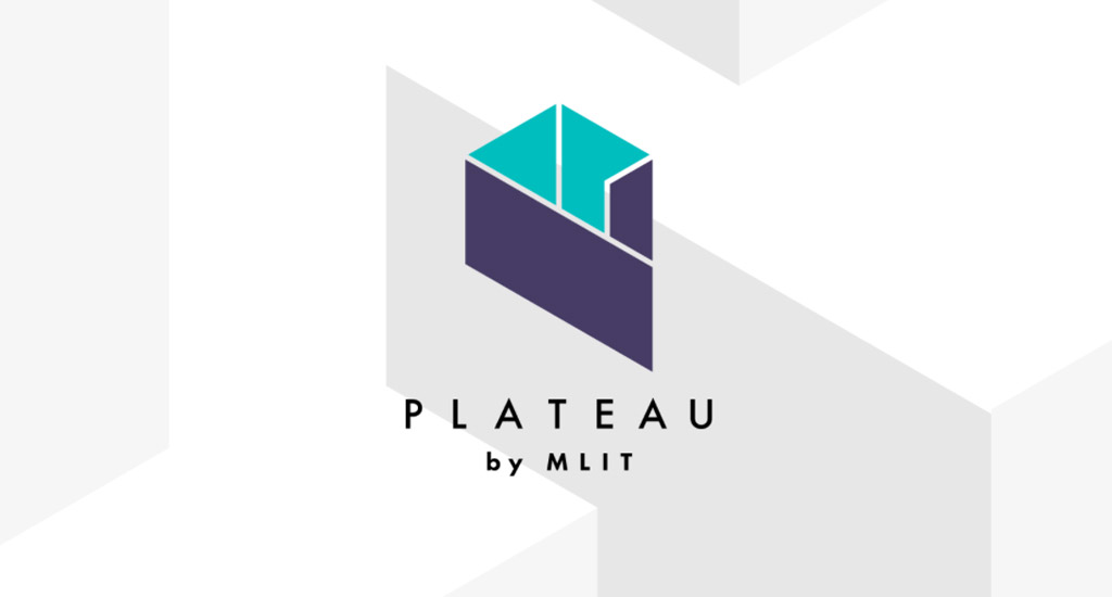 国土交通省が発表したProject Plateauとは何か