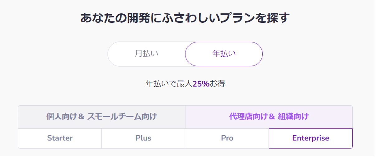 【8th Wall】WebAR開発プラットフォーム 使い方と特徴まとめ