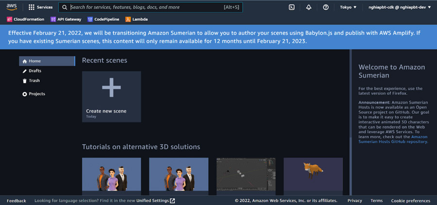 AWSのAR/VRのサービスはSumerianですが