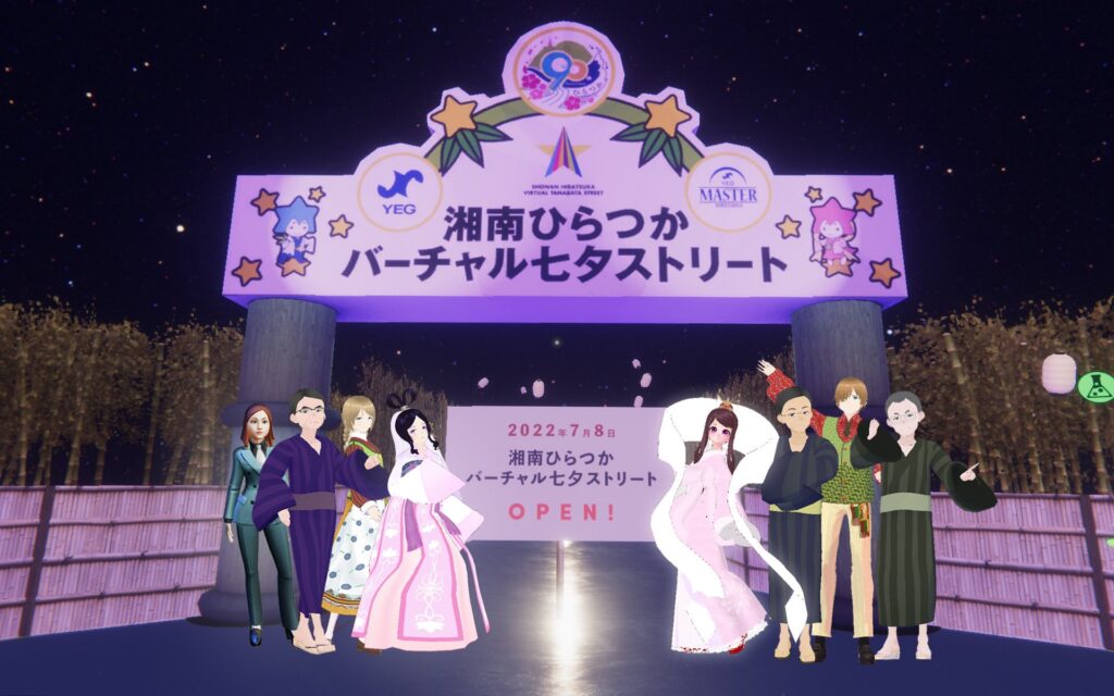 ＜引用画像：湘南ひらつかバーチャル七夕まつり＞