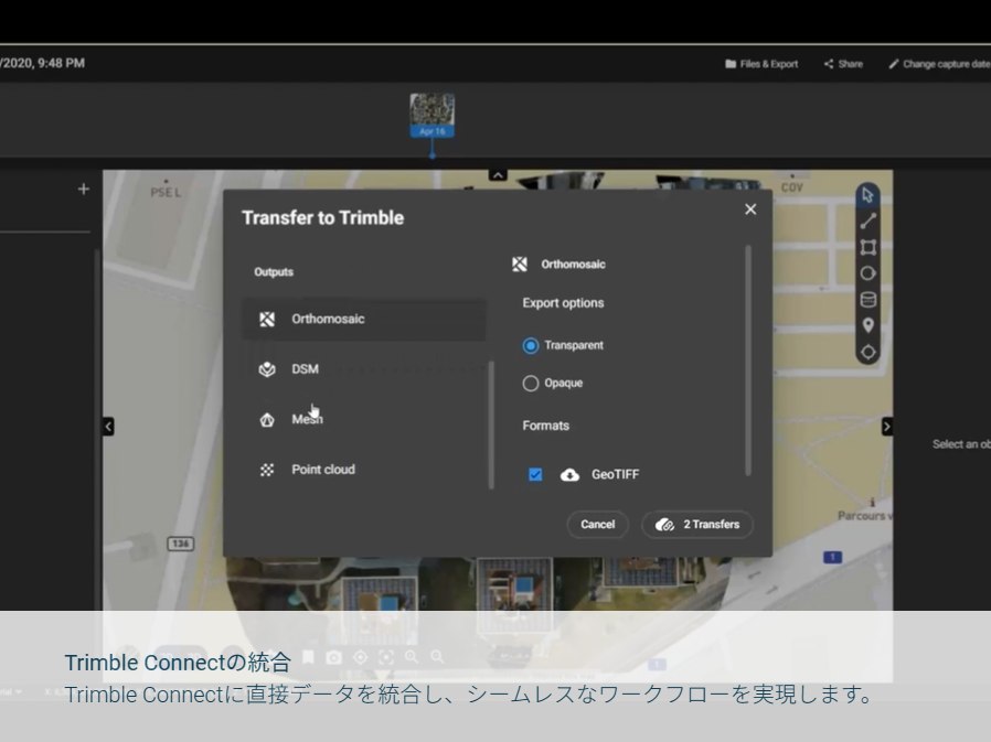 （引用：Pix4Dcloud）