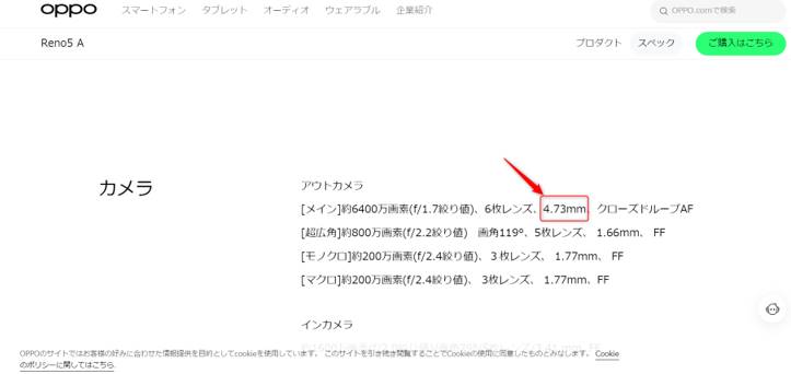 OpenMVGを使用して全体的な3Dビューを生成