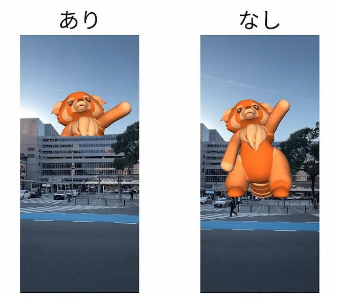 <引用画像：COCOAR>