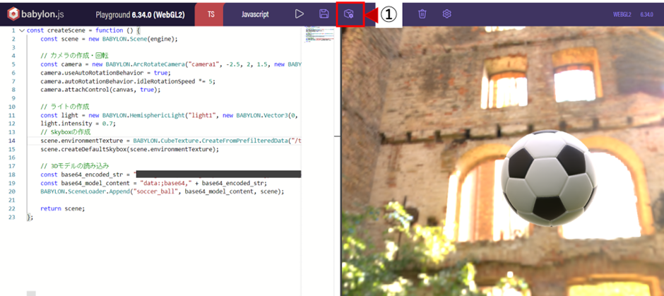 PlaygroundでBabylon.jsを使ってみた