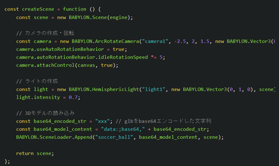 PlaygroundでBabylon.jsを使ってみた