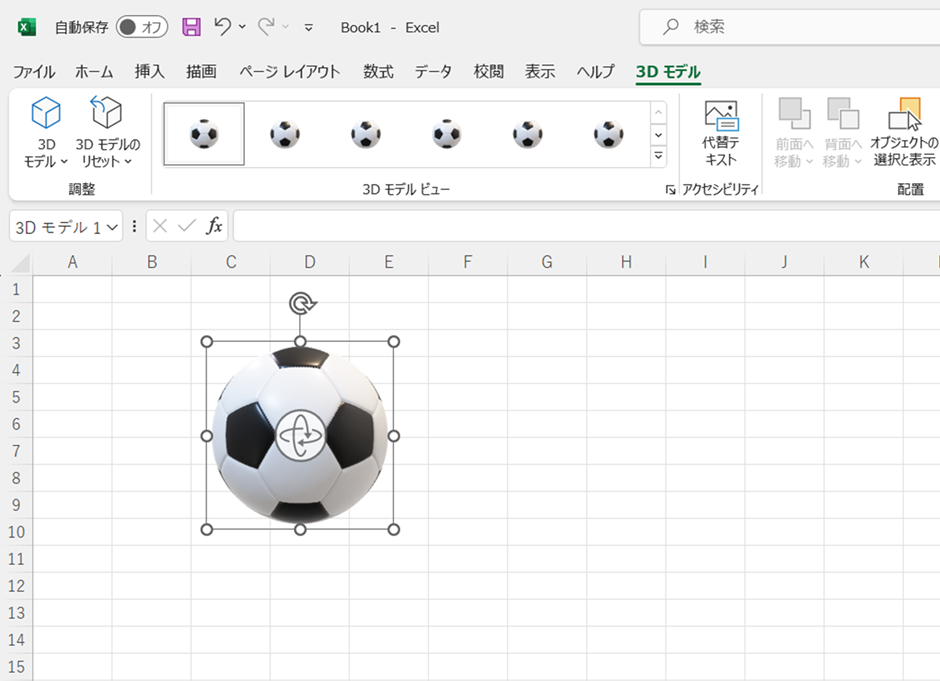 PlaygroundでBabylon.jsを使ってみた
