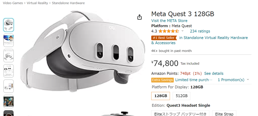 HoloLen2アプリからMetaQuest3に移植するメリット