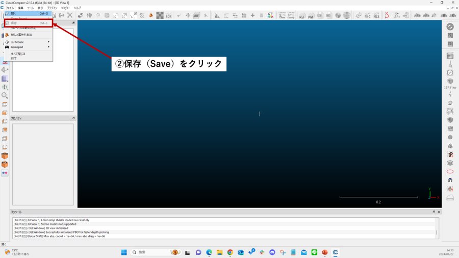 CloudCompareでできること