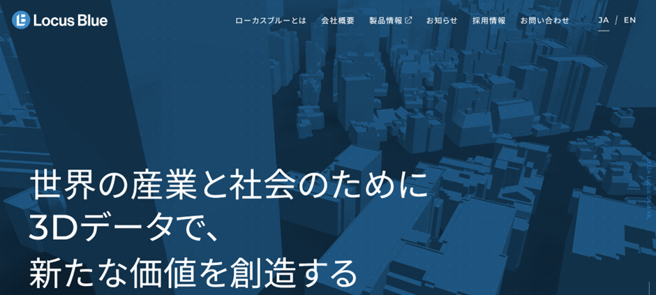 ローカスブルー株式会社 