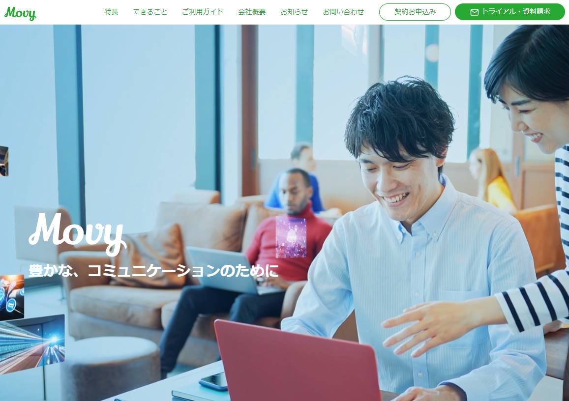 Movy（ムービー）