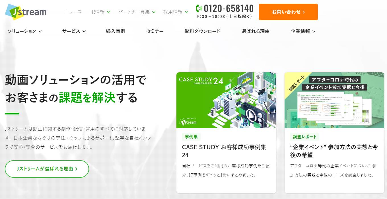 動画配信プラットフォームのサービス5選を徹底比較！おすすめユーザーも紹介