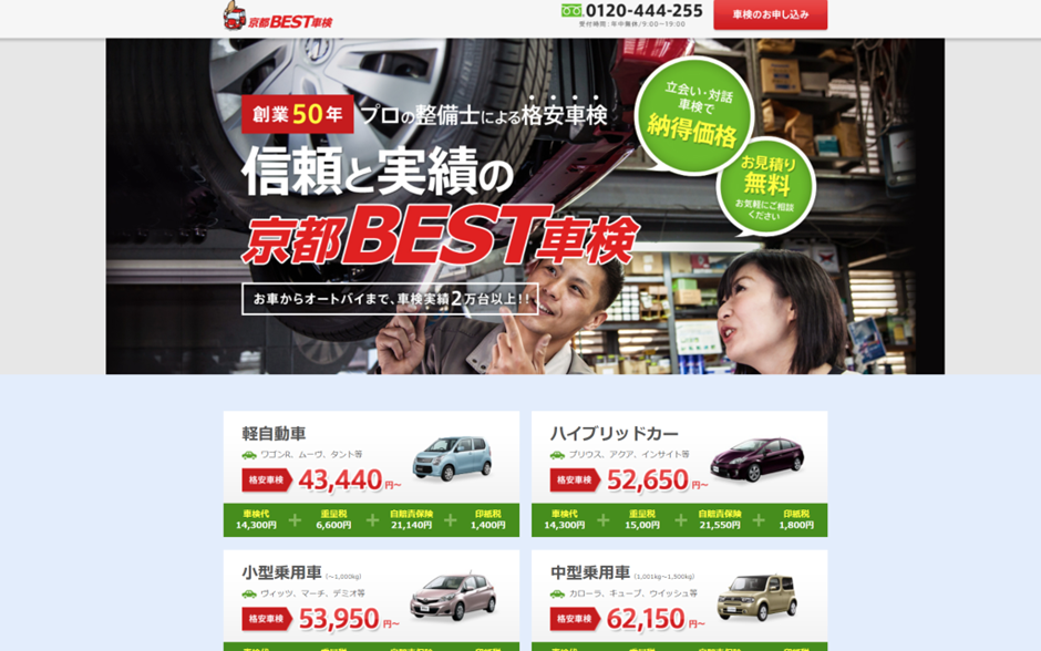Webサイトを構築する5つのストラクチャとは？実装事例やメリットも解説