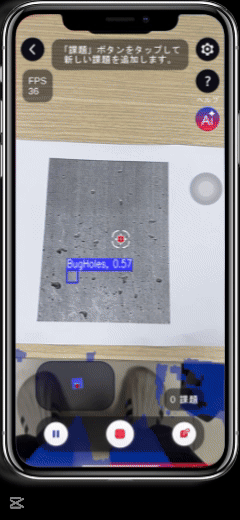 AI診断等の点検システムを活用す