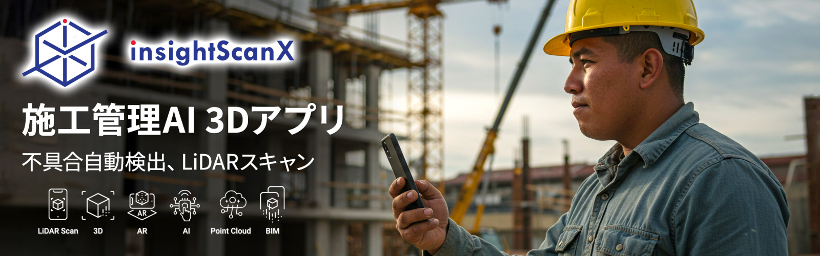 ISSX-banners