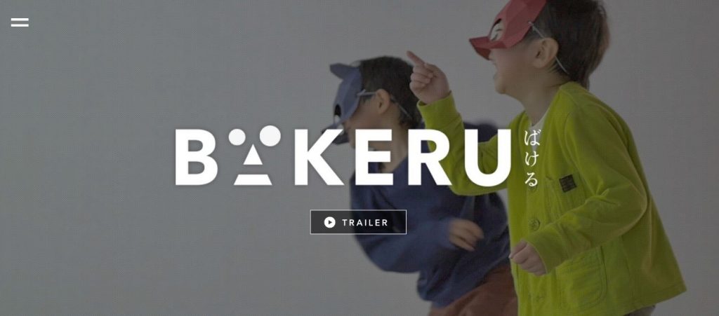 引用元：BAKERU公式サイト