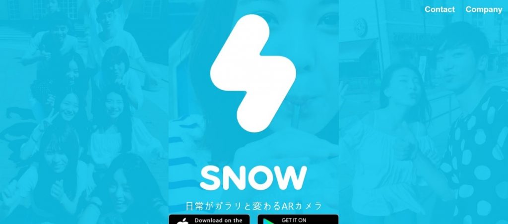 引用元：SNOW公式サイト