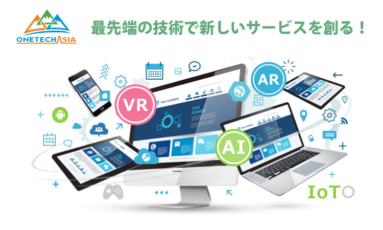 人工知能の運用には欠かせないディープラーニングの仕組みとは