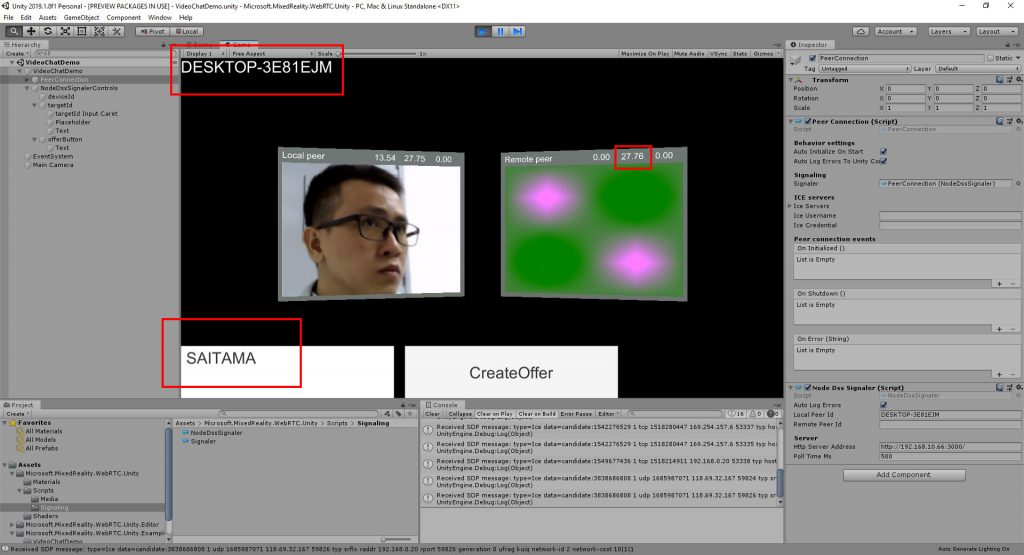 HoloLens（ホロレンズ）でWebRTCとUnityの設定方法の説明