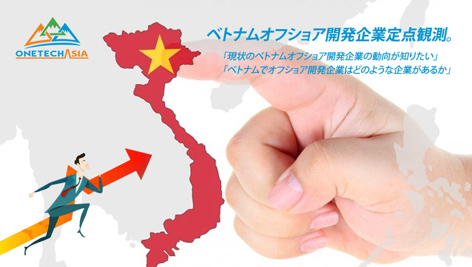 current-trend-of-offshore-development-companies-in-vietnam