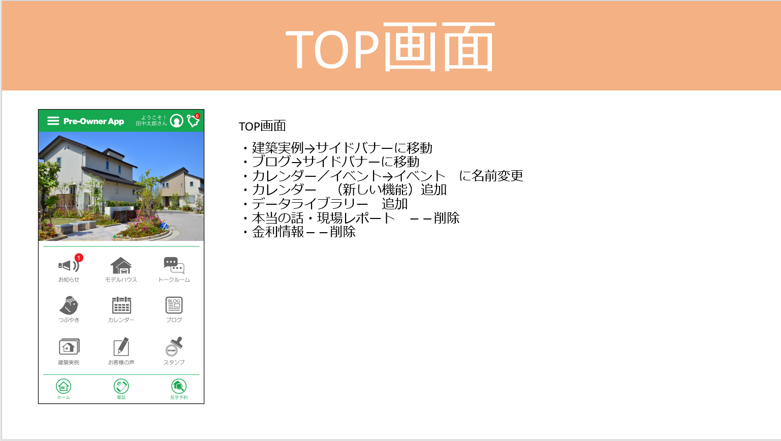 【2020年最新】「はじめてのオフショア開発入門セミナー」導入から注意点まで内容を全て公開