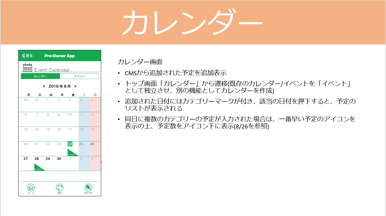 【2020年最新】「はじめてのオフショア開発入門セミナー」導入から注意点まで内容を全て公開