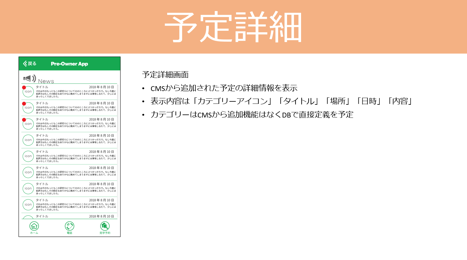 【2020年最新】「はじめてのオフショア開発入門セミナー」導入から注意点まで内容を全て公開