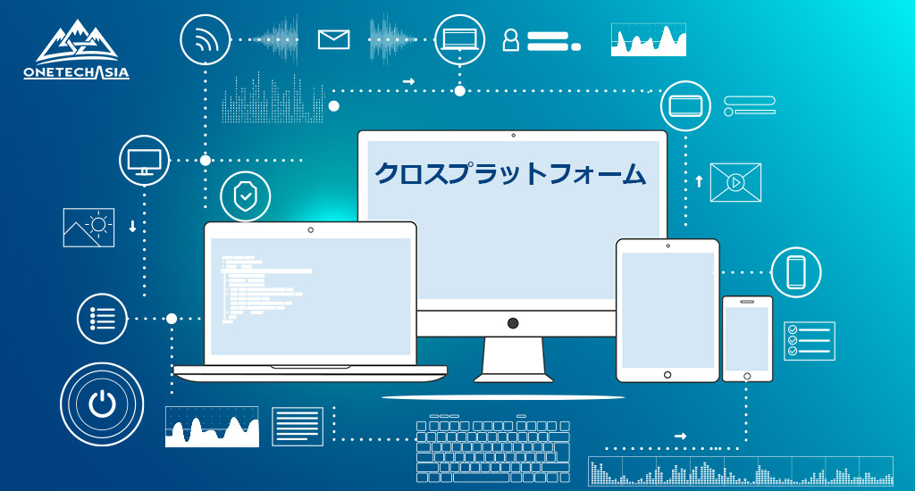 スマホアプリ開発においてクロスプラットフォームが人気の理由